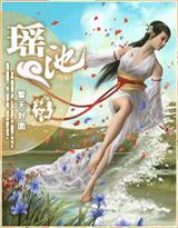 法外之徒 卡比丘