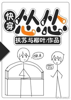 怂怂的搞笑文案