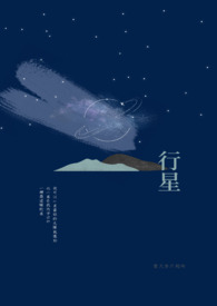 行星滚珠丝杆