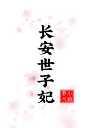 长安世界花卉园游玩攻略