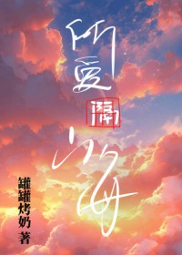 秦医生妈妈扮演者