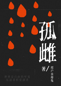 孤雌繁殖和克隆一样吗