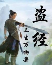 盗墓笔记重启之极海听雷