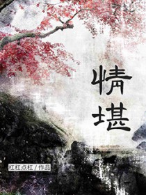 清康熙春意满园高清图大全