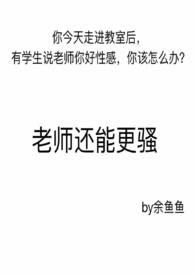 老师还能在外面开篮球培训班吗