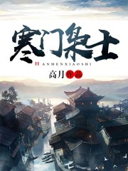天才相士