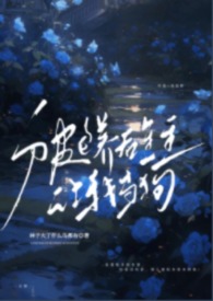 被金主包是怎样一种体验